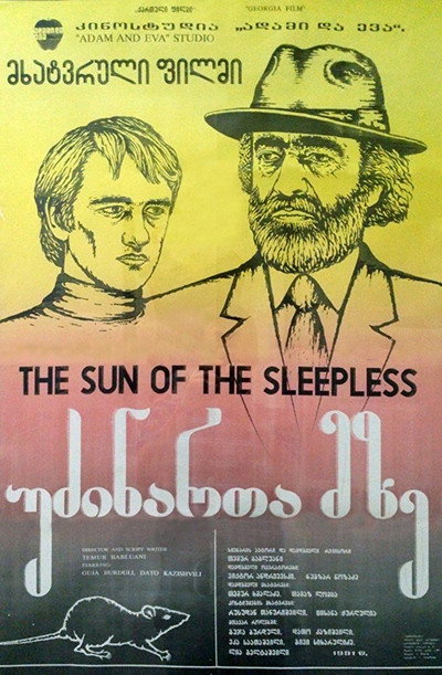 Póster de Sun of the Sleepless