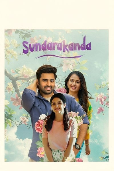 Póster de Sundarakanda