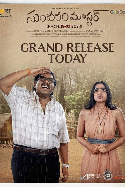 Póster de Sundaram Master