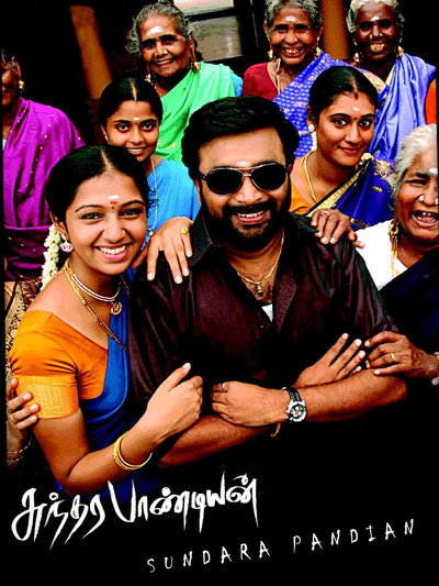 Póster de Sundarapandian