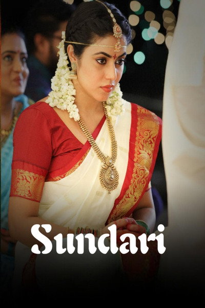 Póster de Sundari