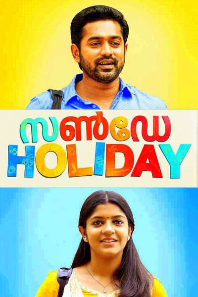 Póster de Sunday Holiday