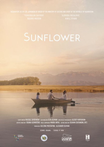 Póster de Sunflower