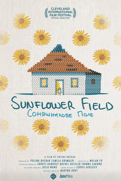 Póster de Sunflower Field