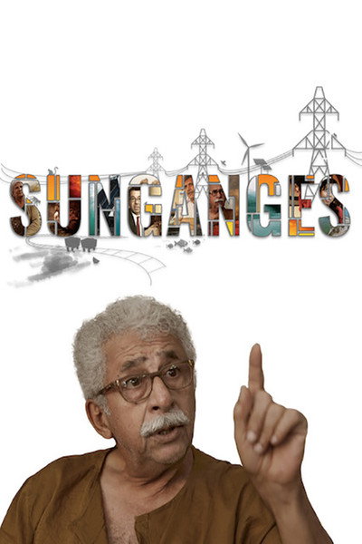 Póster de SunGanges