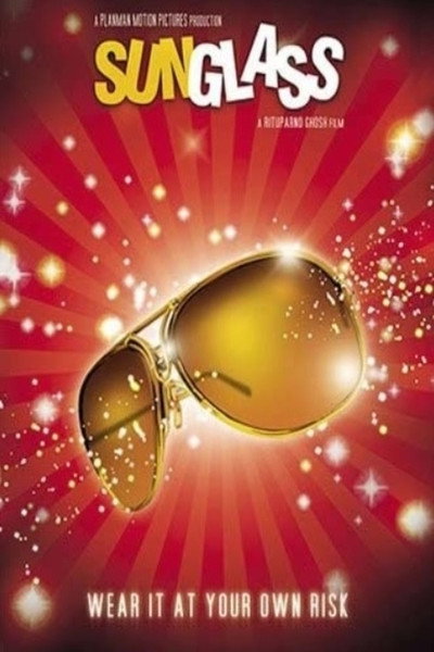 Póster de Sunglass