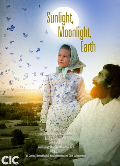 Póster de Sunlight, Moonlight, Earth