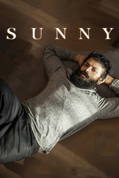 Póster de Sunny
