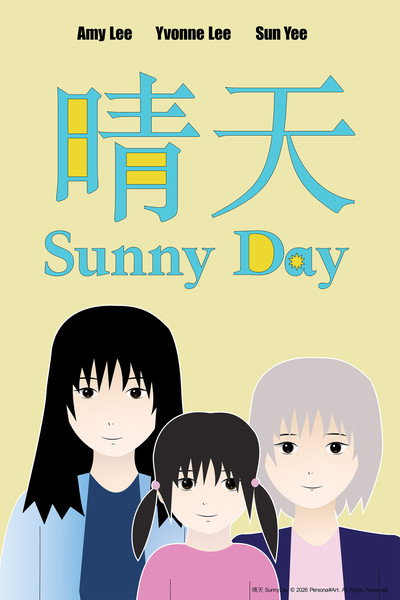 Póster de Sunny Day