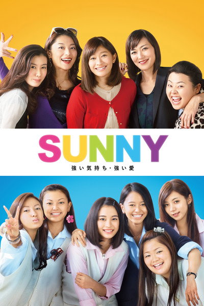 Póster de Sunny: Our Hearts Beat Together
