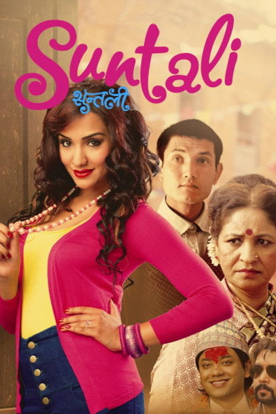 Póster de Suntali