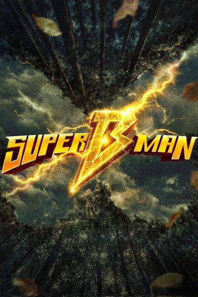 Póster de Super B Man