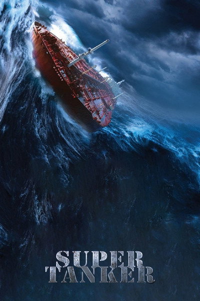 Póster de Súper buque