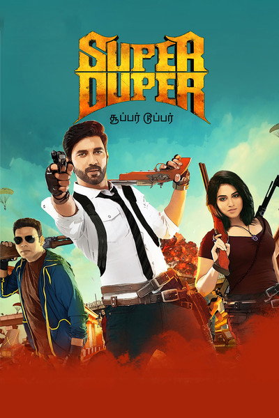 Póster de Super Duper