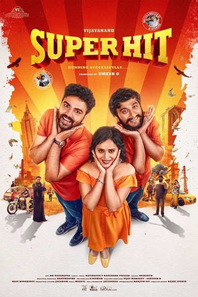 Póster de Super Hit