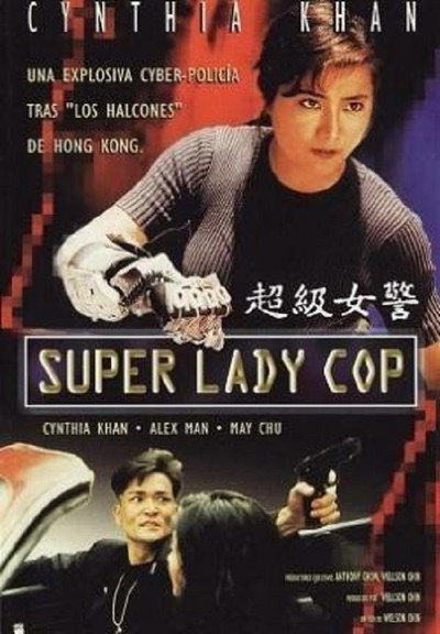 Póster de Super Lady Cop