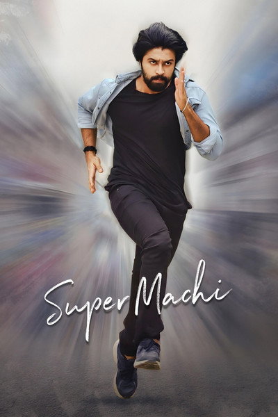 Póster de Super Machi