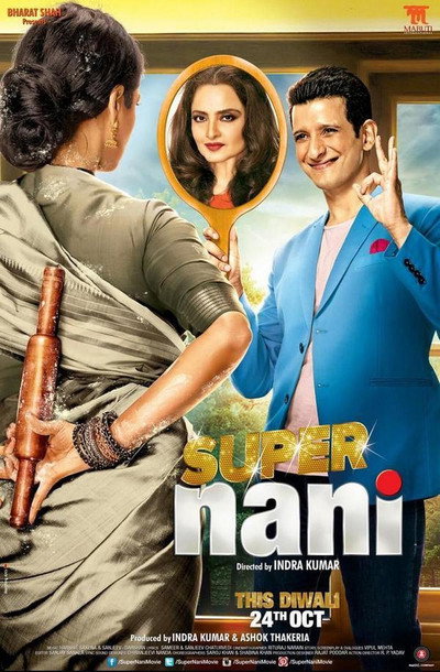 Póster de Super Nani