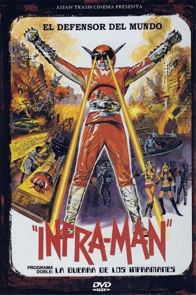 Póster de Super Rider Against the Devils