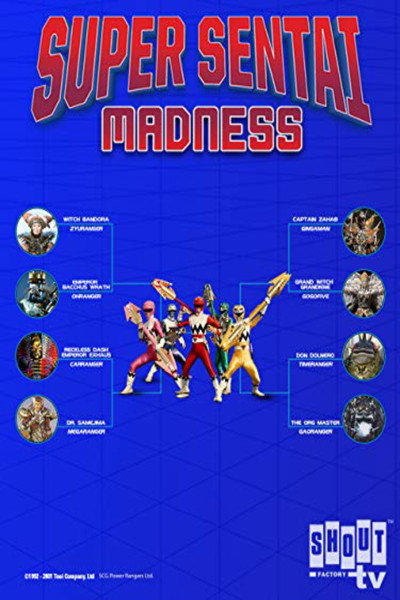 Póster de Super Sentai Madness: The Live Show