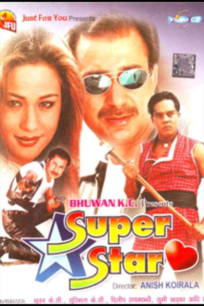 Póster de Super Star