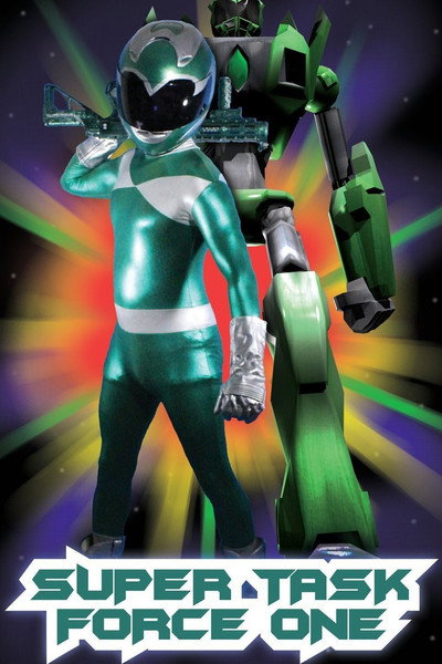 Póster de Super Task Force One