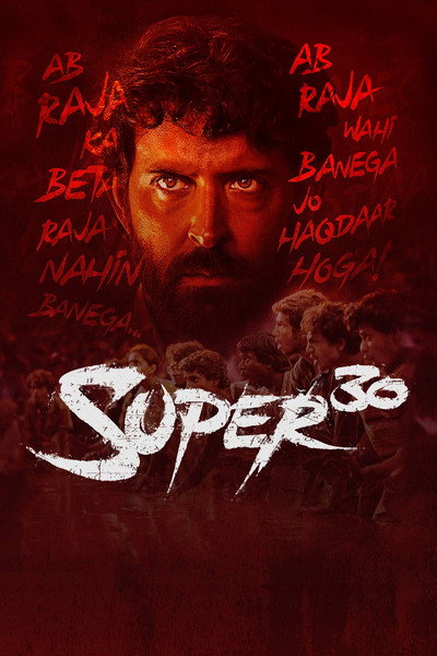 Póster de Super Treinta