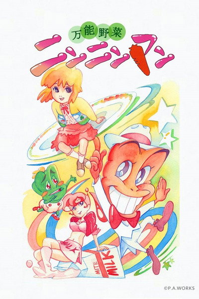 Póster de Super Veggie Torracman