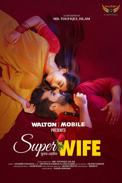 Póster de Super Wife