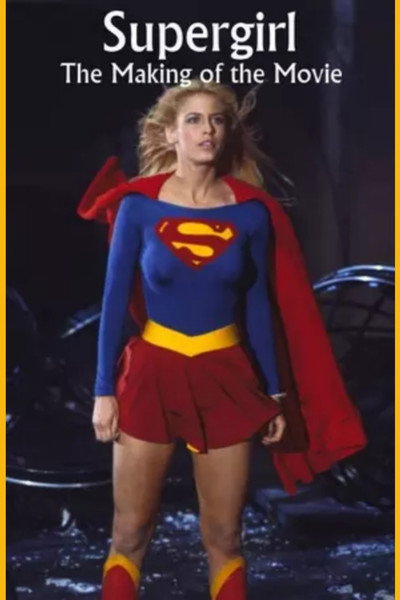 Póster de Supergirl: The Making of the Movie
