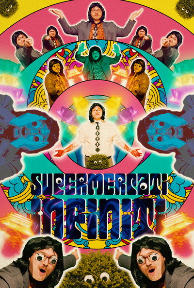 Póster de Supermercati infiniti