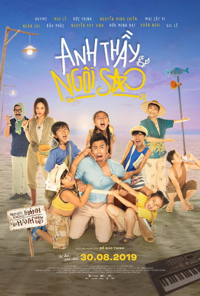 Póster de Superstar Teacher