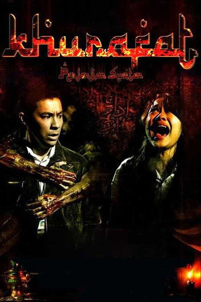 Póster de Superstition