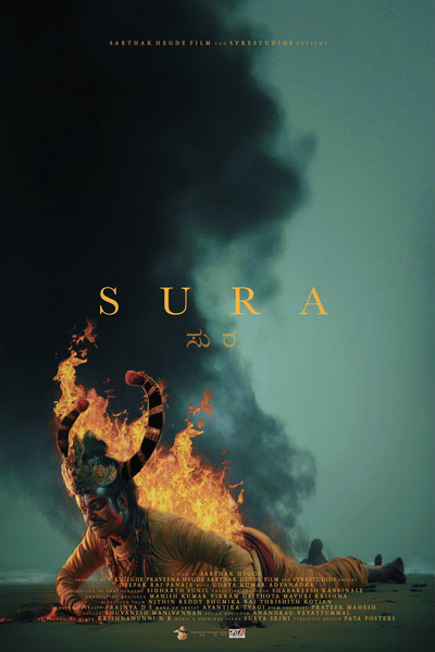 Póster de Sura