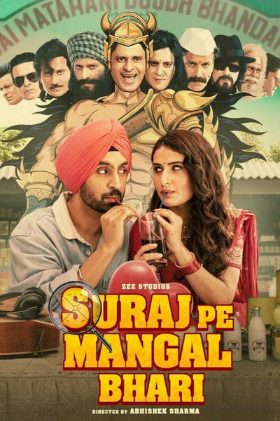 Póster de Suraj Pe Mangal Bhari