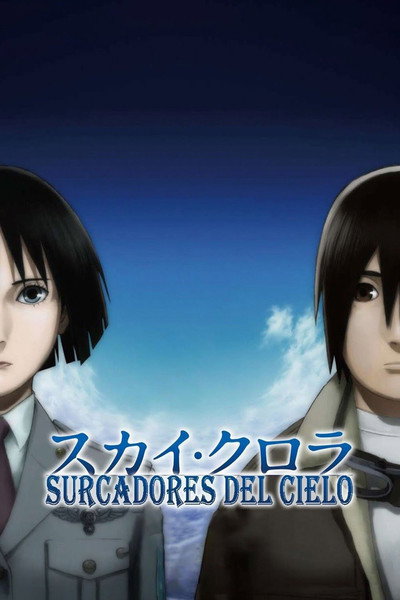 Póster de Surcadores del cielo