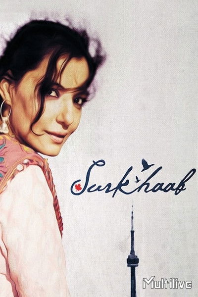 Póster de Surkhaab
