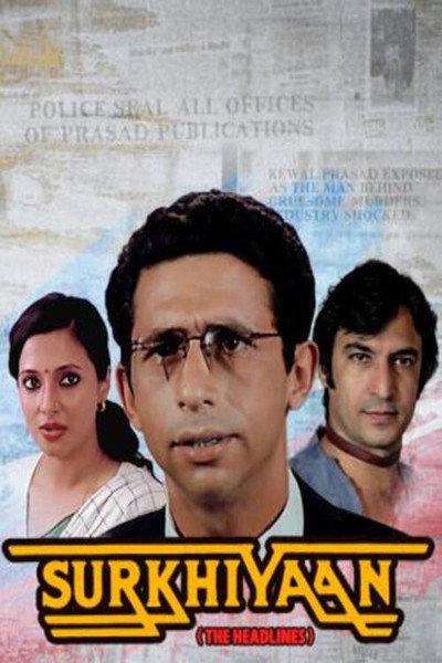 Póster de Surkhiyaan (The Headlines)