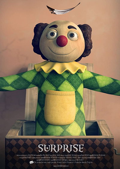 Póster de Surprise