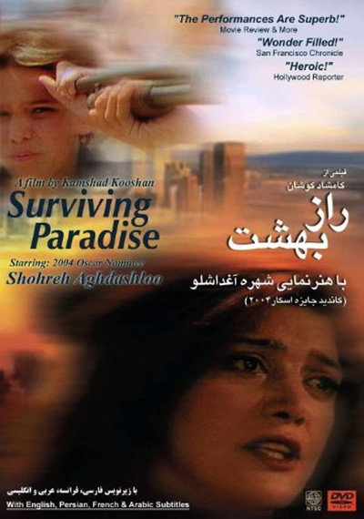 Póster de Surviving Paradise