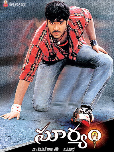 Póster de Suryam