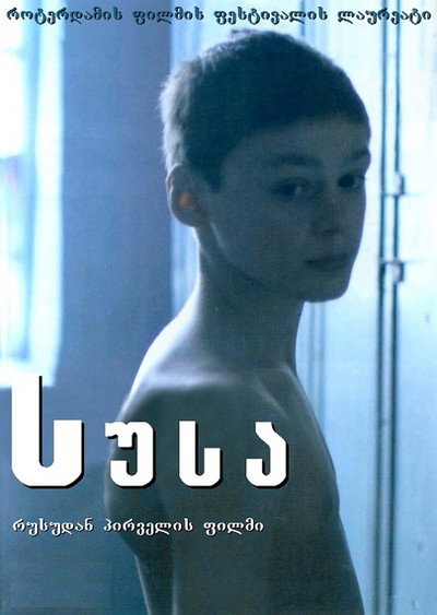 Póster de Susa