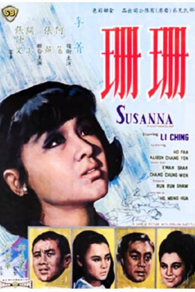 Póster de Susanna