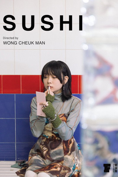 Póster de Sushi