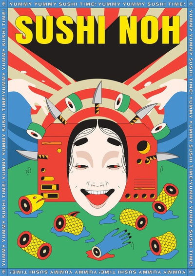 Póster de Sushi Noh
