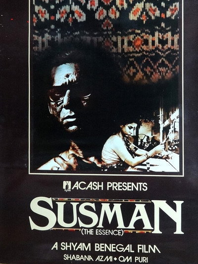Póster de Susman