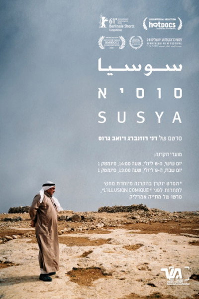 Póster de Susya