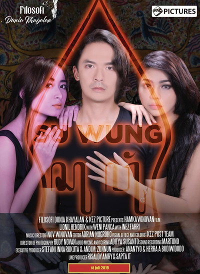 Póster de Suwung