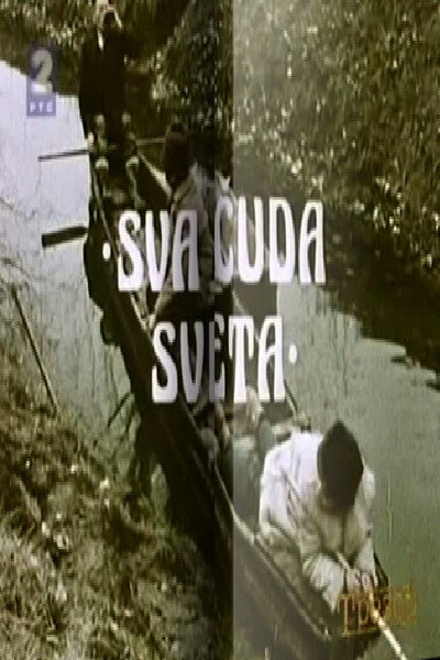 Póster de Sva cuda sveta
