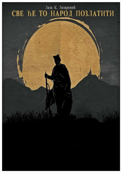Póster de Sve ce to narod pozlatiti